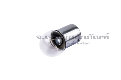 [E] หลอดไฟแสดงสถานะ B15 รุ่น 24V10W ขั้วเดี่ยว คุณภาพสูง